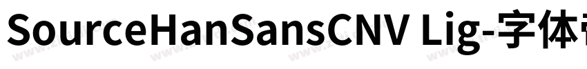 SourceHanSansCNV Lig字体转换